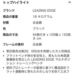 トレーニングベンチの画像