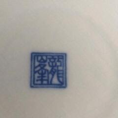 0902-103 八角鉢の画像