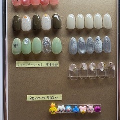 ネイルサロン