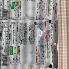 子どもレトルトの画像