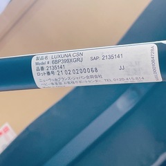 8BG2 Aprica アップリカ ベビーカー  LUXUNA CSN 2135141 A型 の画像