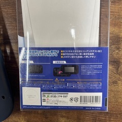 【新品】Wii U カバーの画像