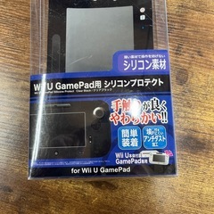 【新品】Wii U カバーの画像