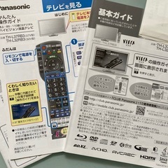 美品 テレビ　の画像