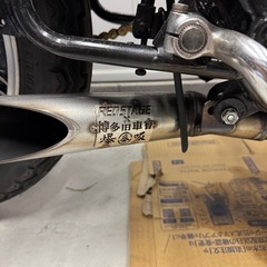 YAMAHA gx250の画像