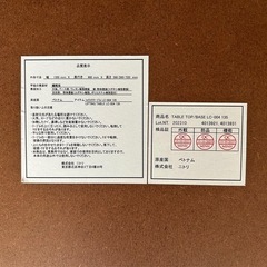 【美品】昇降式ダイニングテーブルの画像