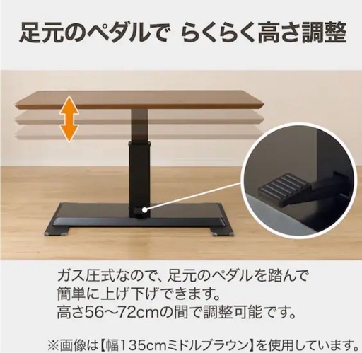 決まりました【美品】昇降式ダイニングテーブル