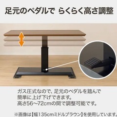 【美品】昇降式ダイニングテーブルの画像
