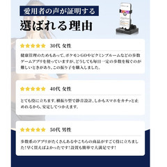 📱【新品未使用】Rikuto スマホ振り子スインガー USB給電 自動歩数稼ぎ 6.2〜9cm対応 iPhone Android 静音設計 ドラクエウォーク ポケモンGO 駅メモ 歩数計 アプリ対応 回転スイング 置き型 スマホスタンドの画像
