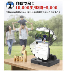 📱【新品未使用】Rikuto スマホ振り子スインガー USB給電 自動歩数稼ぎ 6.2〜9cm対応 iPhone Android 静音設計 ドラクエウォーク ポケモンGO 駅メモ 歩数計 アプリ対応 回転スイング 置き型 スマホスタンドの画像