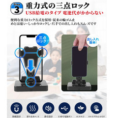 📱【新品未使用】Rikuto スマホ振り子スインガー USB給電 自動歩数稼ぎ 6.2〜9cm対応 iPhone Android 静音設計 ドラクエウォーク ポケモンGO 駅メモ 歩数計 アプリ対応 回転スイング 置き型 スマホスタンドの画像