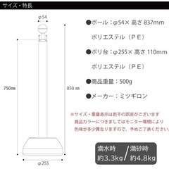 プラスチックポール3本＆チェーン2本　駐車場の画像