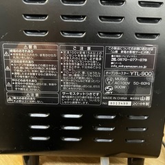 【オーブントースター】（値引き可能）の画像