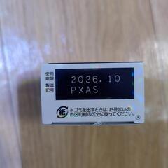 痒み止め 塗り薬 湿疹 皮膚炎の画像