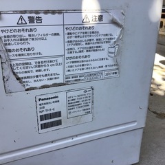 【ジャンク】食洗機 NP-TH1 乾燥機能のみ   2017年製の画像