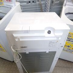🌟愛品館千葉店🌟安心の分解洗浄済🌟動作保証有り🌟東芝 7.0kg全自動洗濯機 AW-7DH3 2023年製【愛千142】の画像