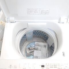 🌟愛品館千葉店🌟安心の分解洗浄済🌟動作保証有り🌟東芝 7.0kg全自動洗濯機 AW-7DH3 2023年製【愛千142】の画像