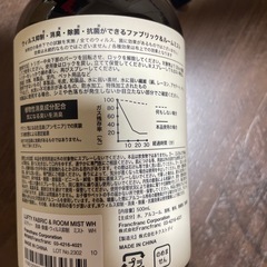 ーFrancfrancーfabric&room mistの画像