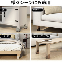 🪑【新品未使用】GAGUIUP テーブル脚 継ぎ足し 5cm 4個セット ブラック 高さ調整 継ぎ脚 こたつ ベッド ソファ 椅子 家具 昇降 継足 耐荷重500kg 滑り止め 床保護の画像