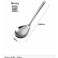 新品未使用！デザイアプル 穴あきお玉 大 ステンレス 食洗機対応の画像