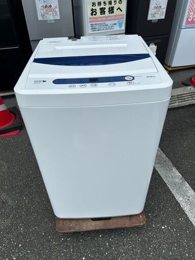 洗濯機 ヤマダ 2019年 5kg YWM-T50A1 せんたくき 家事家電【安心の3