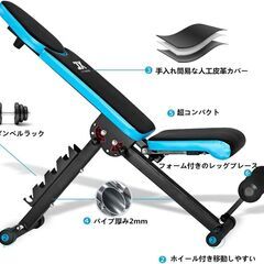 JX FITNESS フィットネス器具  ベンチプレス インクラインベンチ トレーニングベンチの画像