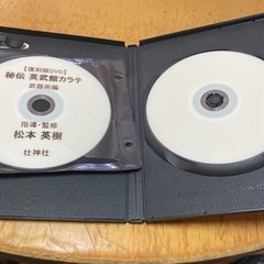 英武館カラテ　修羅のサバキ　松本英樹　芦原空手　極真空手の画像