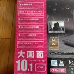 ポータブルDVDプレイヤーの画像