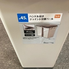 ゴミ箱の画像
