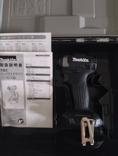 新品未使用　マキタ　TD173DZB 充電式インパクトドライバー　ケース付き
