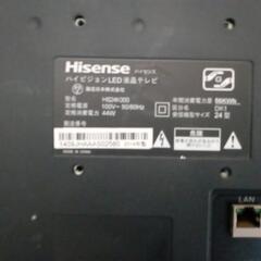 急募 引っ越しの為Hisense24インチテレビの画像