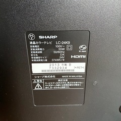 SHARP 液晶テレビ　24型　2013年製　使用頻度少の画像
