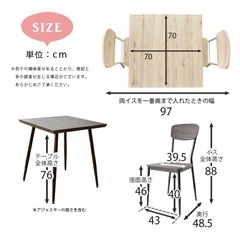 2人用　ダイニングセットの画像