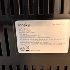 ノンフライヤーの画像