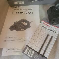 決まりました動作確認済　東芝　電気かんなの画像
