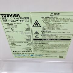 トウシバ 153L 冷蔵庫 一人暮らし CTF5648633の画像