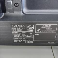 リユースのサカイ太田店★ジモティ割あり★ TOSHIBA 液晶テレビ ３２インチ 20年製 ／クリーニング済み OJ10812の画像