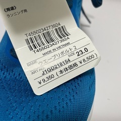 ウエーブリボルト2 の画像