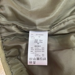 ベスト　90の画像