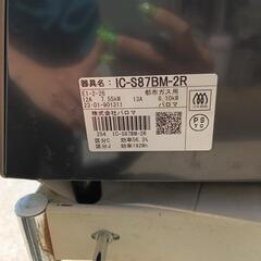 USED【Paloma】ガスコンロ　都市ガス用　2023年製品の画像