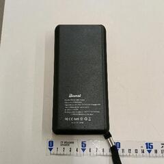 0902-071 ソーラー充電モバイルバッテリーの画像