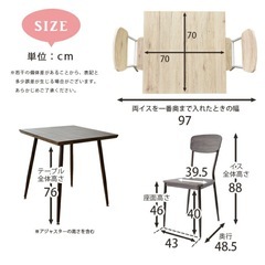 2人用　ダイニングセットの画像