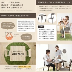 2人用　ダイニングセットの画像