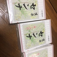 生薬センナ3箱沢山ありますの画像