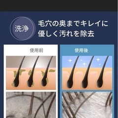 ナノバブルシャワーヘッドの画像