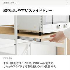 キッチンラックの画像