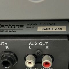ヤマハ　ELS-02C（バイタライズ）　中古　2013年製　の画像