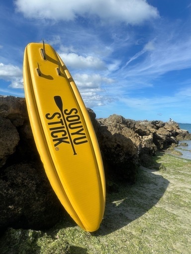 SOUYU STICK アドベンチャー