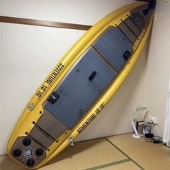 SOUYU STICK アドベンチャーの画像