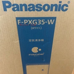 【新品】Panasonic空気清浄機の画像